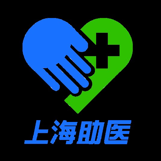 上海助医信息网络有限公司