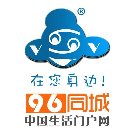 96同城
