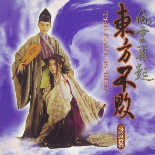 做个真的我