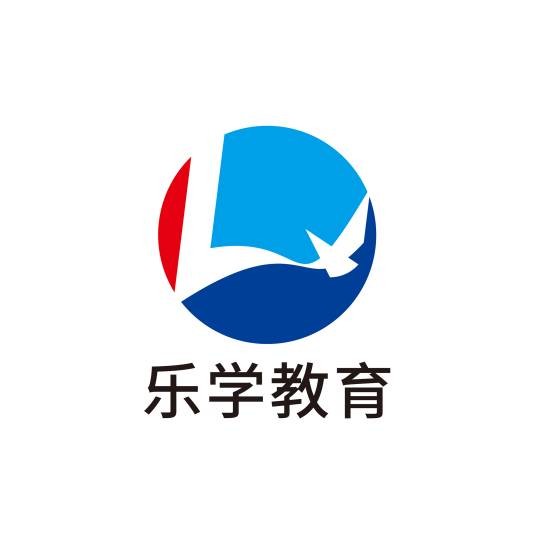 武汉市乐学教育培训学校有限公司