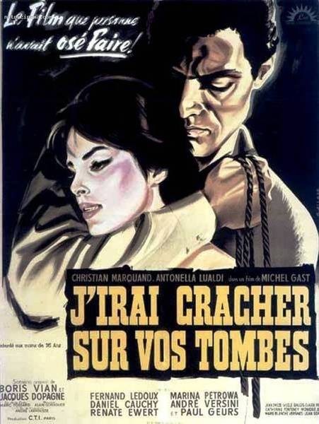 我唾弃你的坟墓（法国1959年Michel Gast执导的电影）