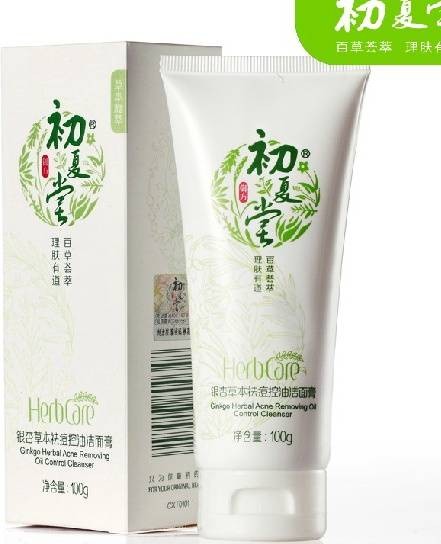 初夏堂草本洁面系列