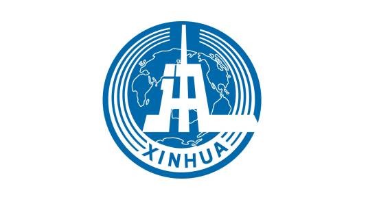 新华通讯社译名室