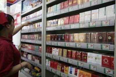 香烟涨价