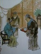 祖母（词语）