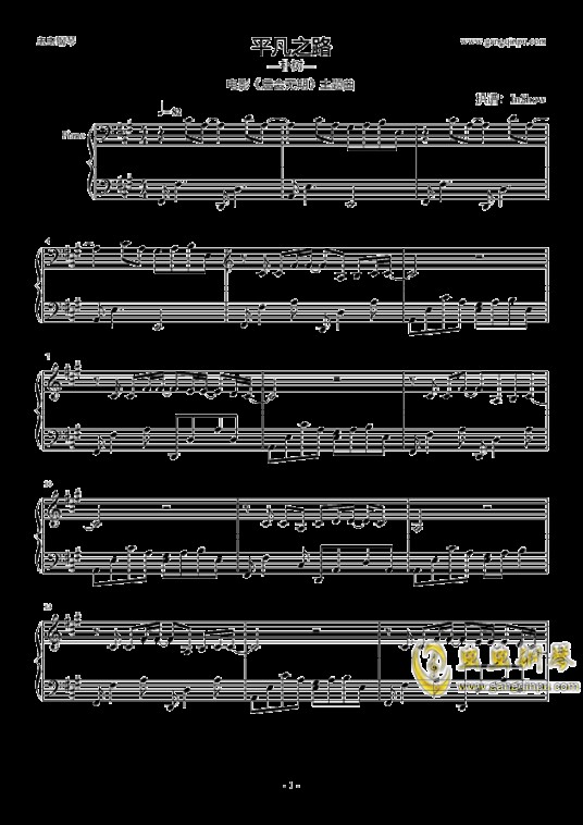 乐谱（音乐符号）