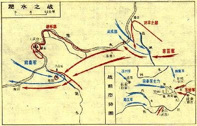 淝水之战（公元383年前秦和东晋的战争）