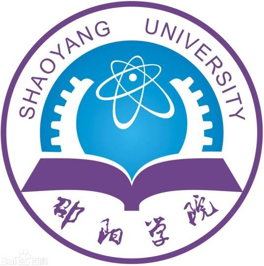邵阳学院医学院
