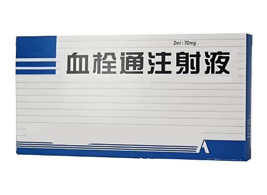 血栓通注射液