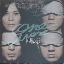ONE MORE（轻松玩专辑《ONE MORE》）