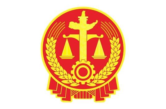香港法院系统