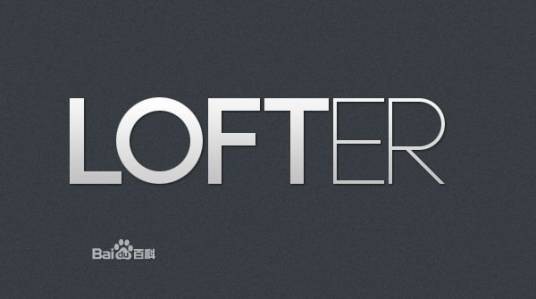 LOFTER
