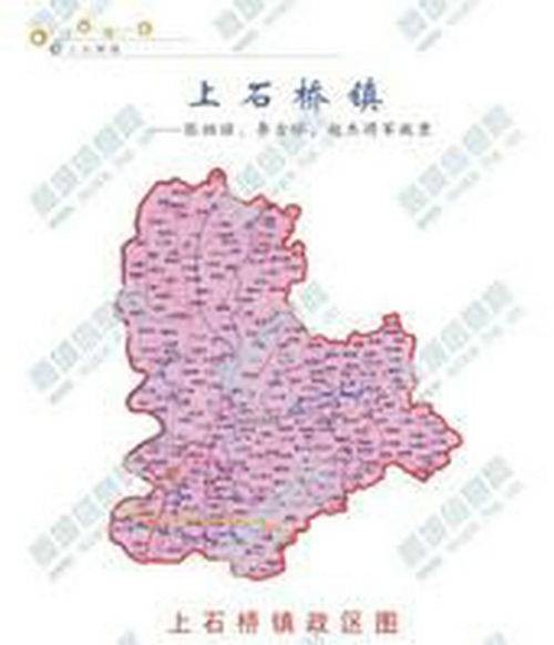 上石桥镇