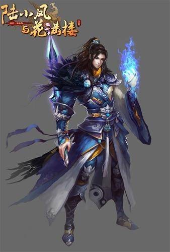 陆小凤与花满楼（ARPG网页游戏）
