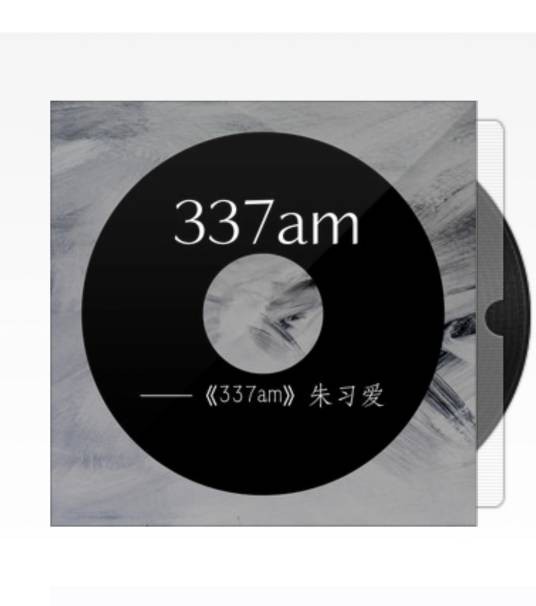 337am