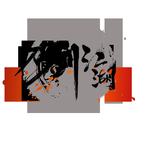 刀剑笑（糖豆游戏运营的武侠网游）