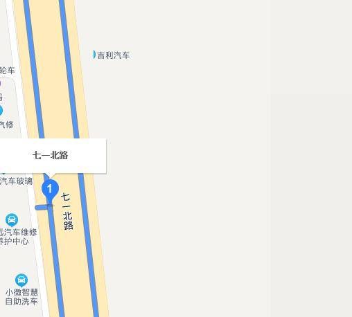 七一路（忻州市七一路）