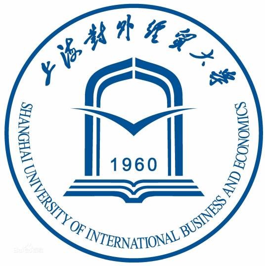 上海对外经贸大学国际经贸学院