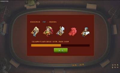 无间三国