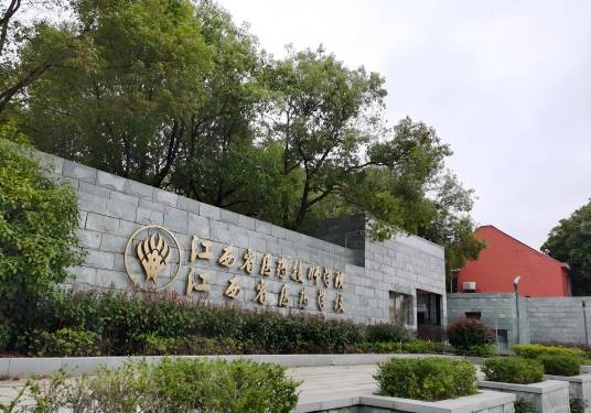 江西省医药学校