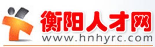 衡阳人才网