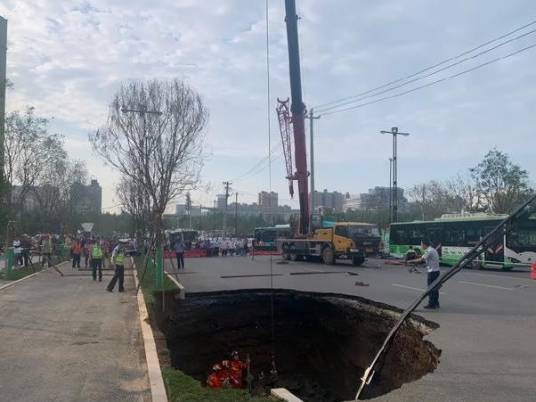 5·13西安道路塌陷事故