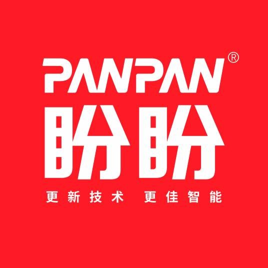 盼盼（晾衣架品牌）