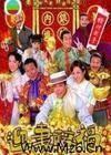 心心相印(钟嘉欣演唱的电视剧主题曲)