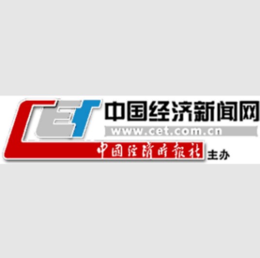中国经济新闻网