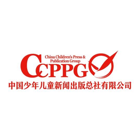 中国少年儿童新闻出版总社有限公司