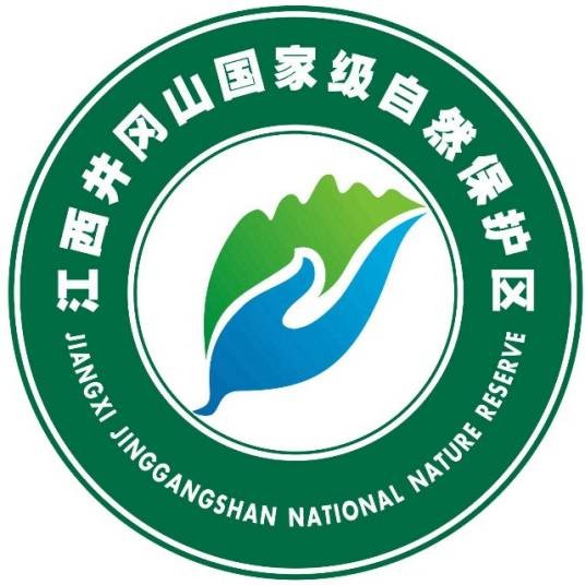 江西井冈山国家级自然保护区