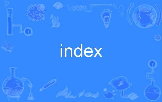 index(英语单词)