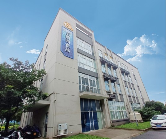 南京玉鹤鸣医学营养科技股份有限公司