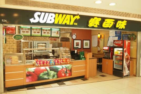 赛百味(中友店)