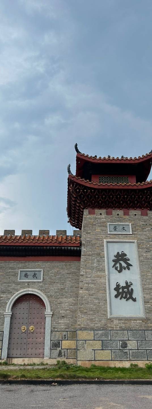 恭城景区