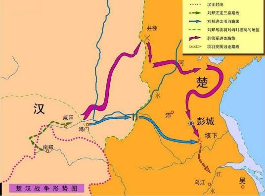 楚汉（汉语历史词汇与地理概念）