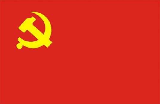 中国共产党西安市委员会
