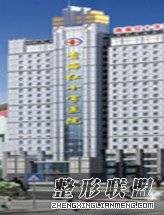 青海红十字医院