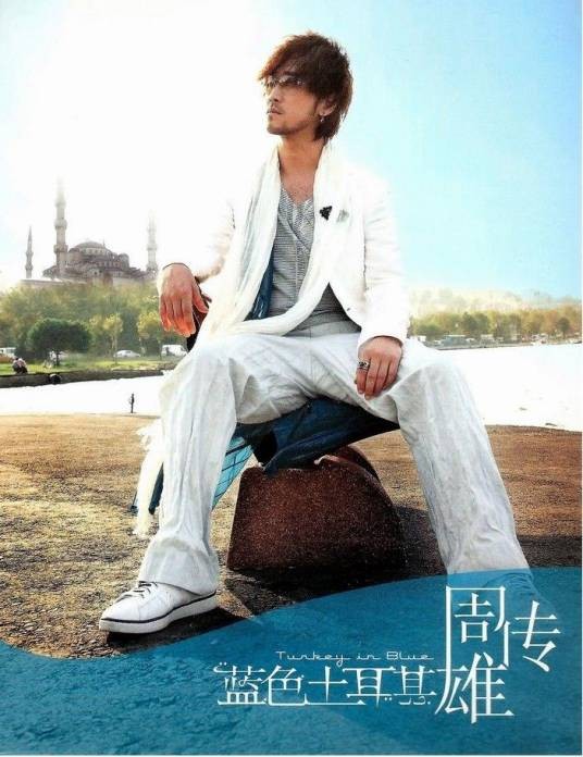 向北飞（周传雄演唱的歌曲）