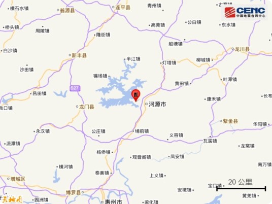 11·10河源地震