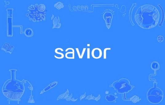 savior（2008年美国乐队Rise Against演唱的歌曲）