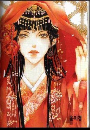 水神的新娘 1