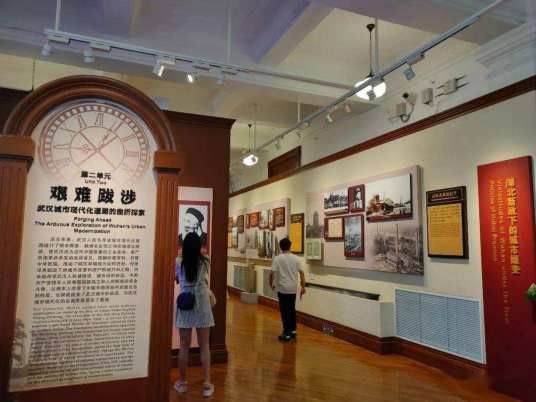 江汉关博物馆（武汉国民政府旧址纪念馆、詹天佑故居博物馆）