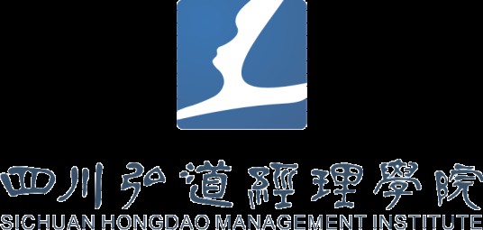 四川弘道经理学院
