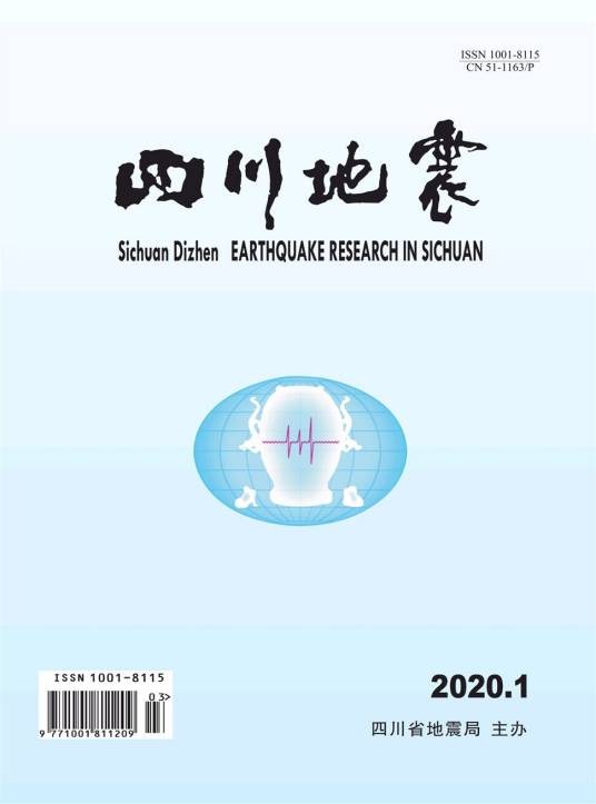 四川地震