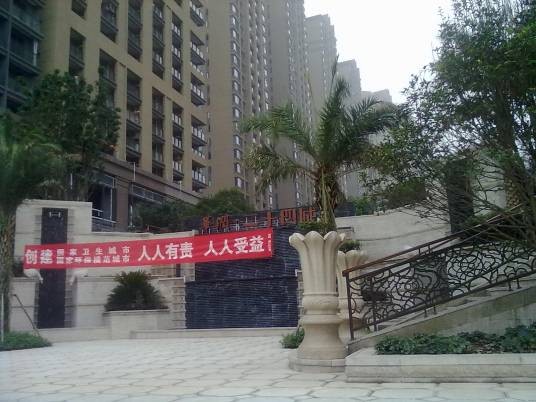 成都华润二十四城