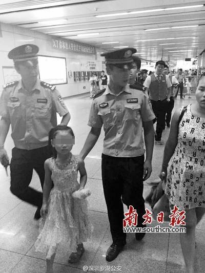 李美娇（深圳被拐七岁女童）