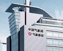 中国天气网（中国气象局提供气象信息服务的核心门户）