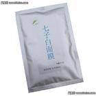 七子白面膜