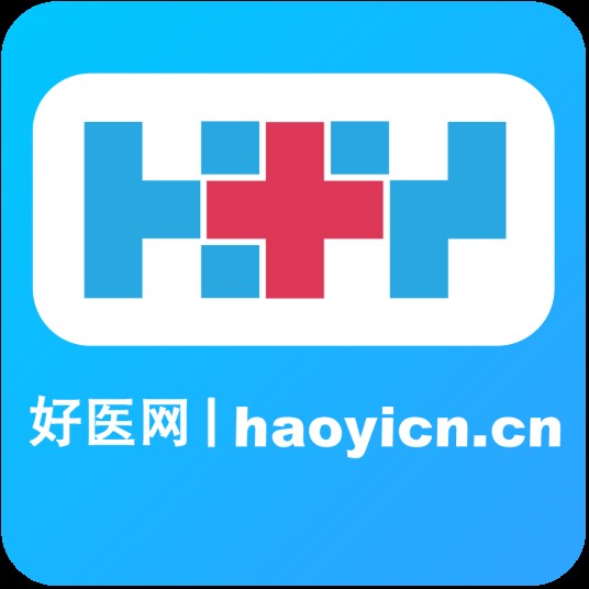 好医网